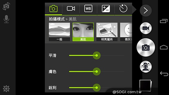 Acer Liquid Jade S 輕薄美型4G雙卡機