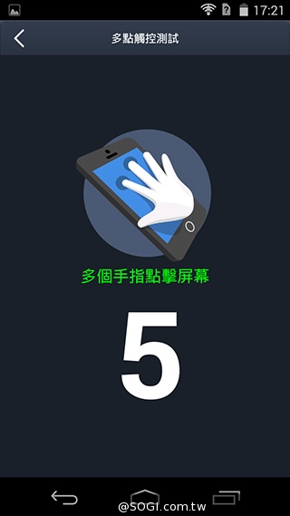 Acer Liquid Jade S 輕薄美型4G雙卡機