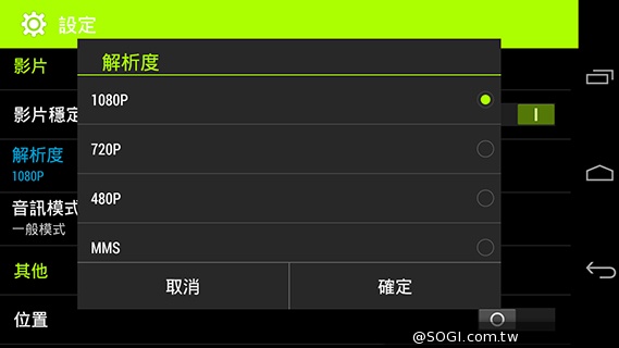 Acer Liquid Jade S 輕薄美型4G雙卡機