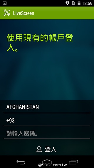 Acer Liquid Jade S 輕薄美型4G雙卡機