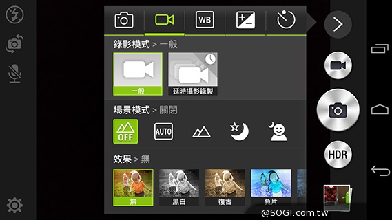 Acer Liquid Jade S 輕薄美型4G雙卡機