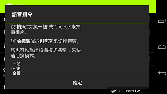 Acer Liquid Jade S 輕薄美型4G雙卡機