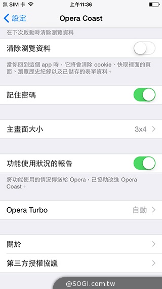 Opera Coast 4.0上線 資訊獲得與分享更便利