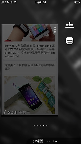 Opera Coast 4.0上線 資訊獲得與分享更便利