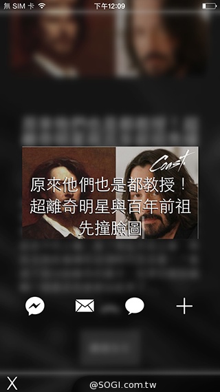 Opera Coast 4.0上線 資訊獲得與分享更便利