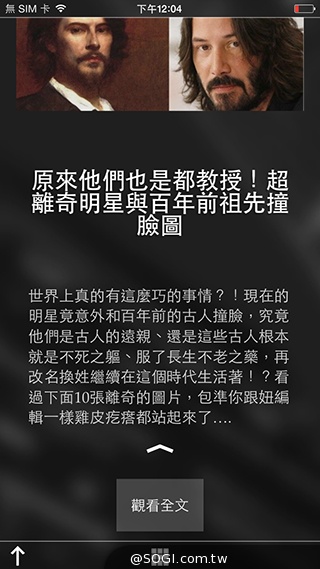 Opera Coast 4.0上線 資訊獲得與分享更便利