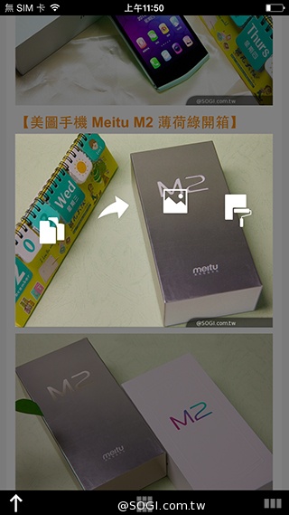 Opera Coast 4.0上線 資訊獲得與分享更便利