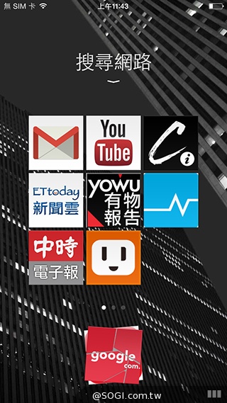 Opera Coast 4.0上線 資訊獲得與分享更便利