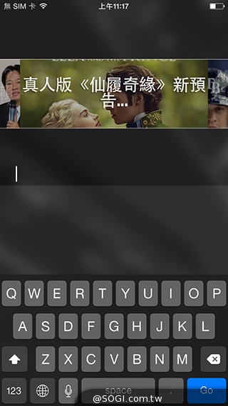 Opera Coast 4.0上線 資訊獲得與分享更便利