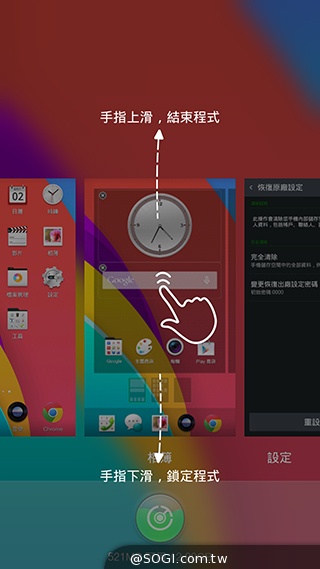 超薄4G智慧機OPPO R5 獨家冰巢散熱技術加持
