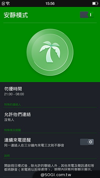 超薄4G智慧機OPPO R5 獨家冰巢散熱技術加持