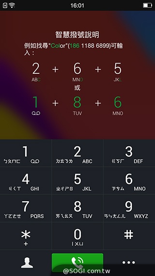 超薄4G智慧機OPPO R5 獨家冰巢散熱技術加持