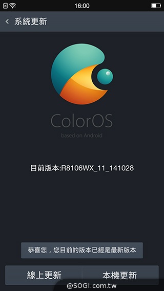 超薄4G智慧機OPPO R5 獨家冰巢散熱技術加持