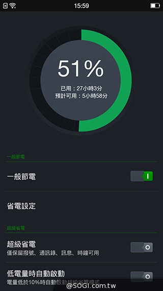 超薄4G智慧機OPPO R5 獨家冰巢散熱技術加持