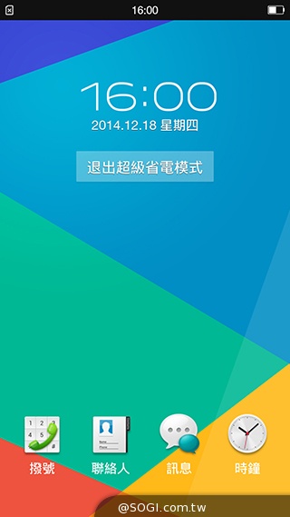 超薄4G智慧機OPPO R5 獨家冰巢散熱技術加持