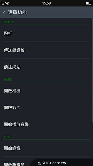 超薄4G智慧機OPPO R5 獨家冰巢散熱技術加持