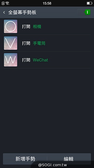 超薄4G智慧機OPPO R5 獨家冰巢散熱技術加持