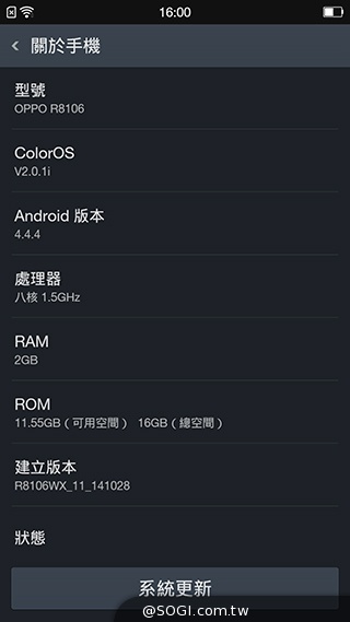 超薄4G智慧機OPPO R5 獨家冰巢散熱技術加持