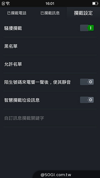 超薄4G智慧機OPPO R5 獨家冰巢散熱技術加持