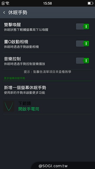 超薄4G智慧機OPPO R5 獨家冰巢散熱技術加持