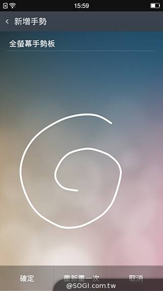 超薄4G智慧機OPPO R5 獨家冰巢散熱技術加持