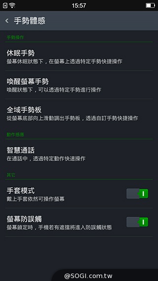超薄4G智慧機OPPO R5 獨家冰巢散熱技術加持
