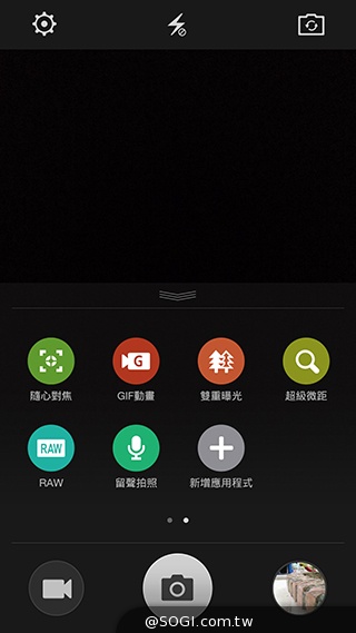 超薄4G手機OPPO R5 相機攝錄測試體驗