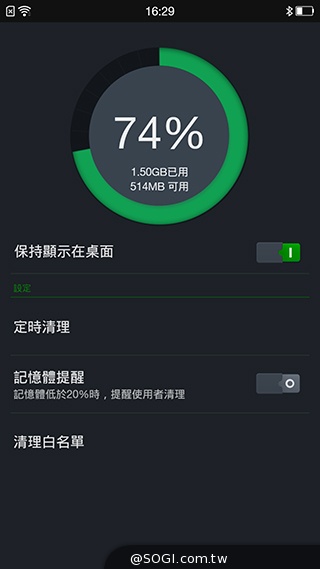 超薄4G智慧機OPPO R5 獨家冰巢散熱技術加持