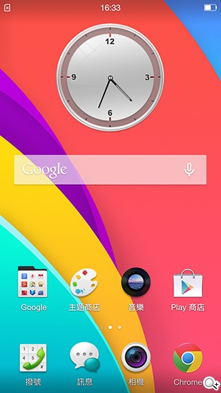 超薄4G智慧機OPPO R5 獨家冰巢散熱技術加持