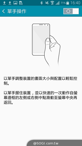 全金屬一體成型超薄美型機 三星GALAXY A5實測 全金屬一體成型超薄美型機 三星GALAXY A5實測