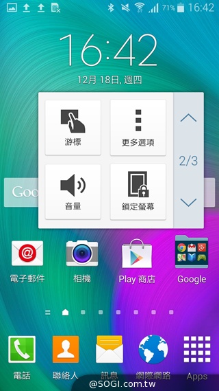 全金屬一體成型超薄美型機 三星GALAXY A5實測 全金屬一體成型超薄美型機 三星GALAXY A5實測