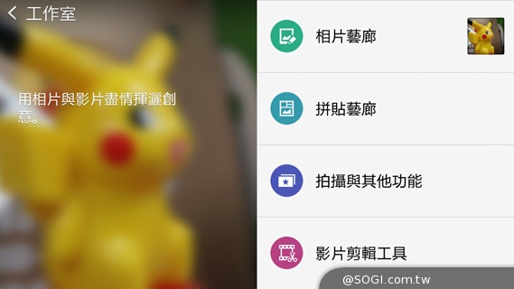 全金屬一體成型超薄美型機 三星GALAXY A5實測 全金屬一體成型超薄美型機 三星GALAXY A5實測