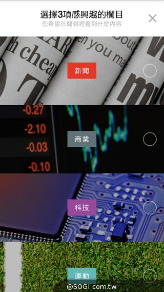 全金屬一體成型超薄美型機 三星GALAXY A5實測 全金屬一體成型超薄美型機 三星GALAXY A5實測