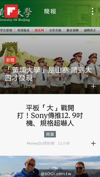 全金屬一體成型超薄美型機 三星GALAXY A5實測 全金屬一體成型超薄美型機 三星GALAXY A5實測