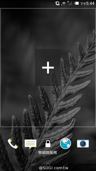 五千有找 MTK八核心雙卡機 HTC Desire 620G