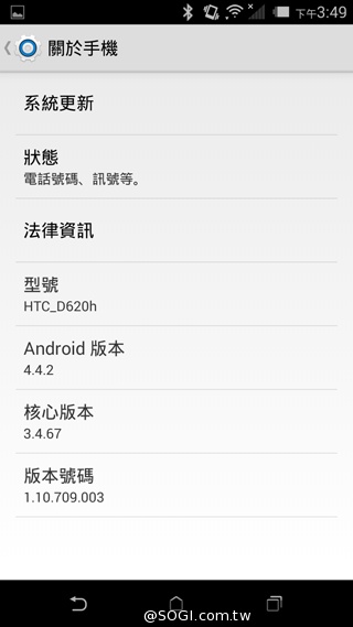 五千有找 MTK八核心雙卡機 HTC Desire 620G