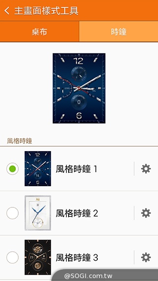 曲面螢幕+獨立通話 三星Gear S智慧手錶實測