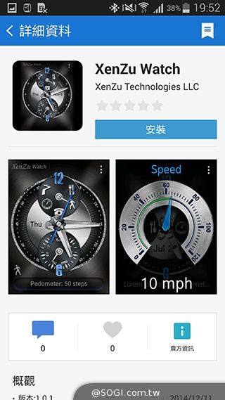 曲面螢幕+獨立通話 三星Gear S智慧手錶實測