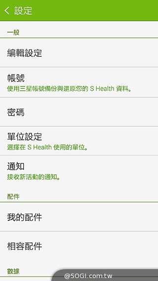 曲面螢幕+獨立通話 三星Gear S智慧手錶實測
