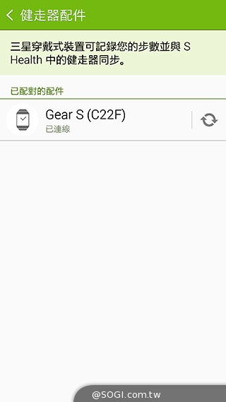曲面螢幕+獨立通話 三星Gear S智慧手錶實測