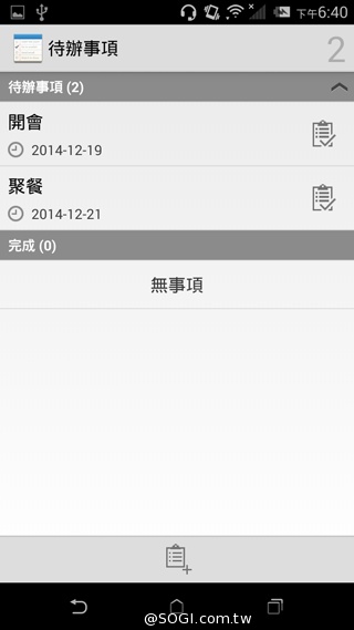 五千有找 MTK八核心雙卡機 HTC Desire 620G 五千有找 MTK八核心雙卡機 HTC Desire 620G
