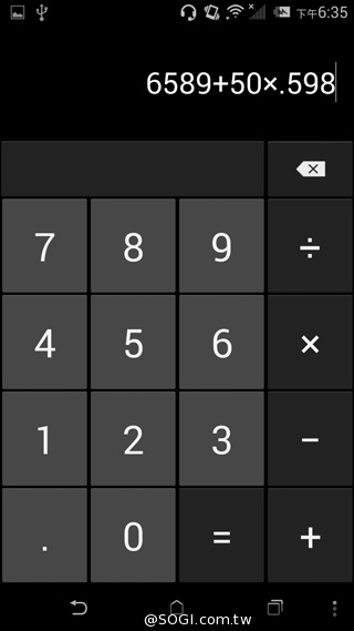 五千有找 MTK八核心雙卡機 HTC Desire 620G