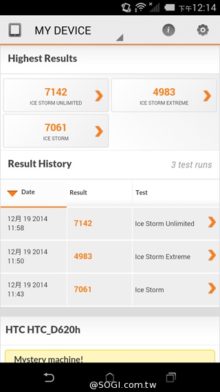 五千有找 MTK八核心雙卡機 HTC Desire 620G 五千有找 MTK八核心雙卡機 HTC Desire 620G