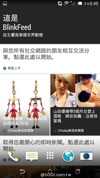 五千有找 MTK八核心雙卡機 HTC Desire 620G