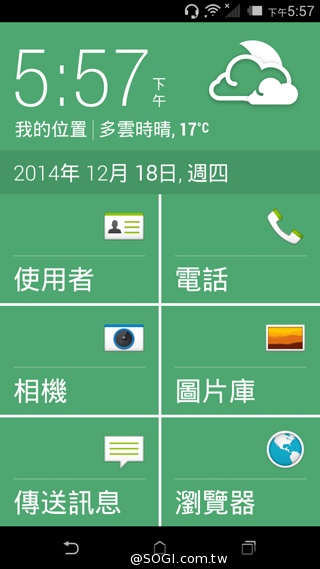 五千有找 MTK八核心雙卡機 HTC Desire 620G