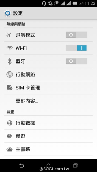 五千有找 MTK八核心雙卡機 HTC Desire 620G