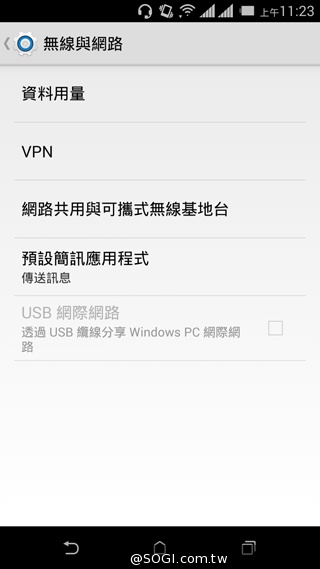 五千有找 MTK八核心雙卡機 HTC Desire 620G 五千有找 MTK八核心雙卡機 HTC Desire 620G