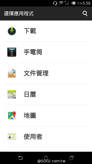 五千有找 MTK八核心雙卡機 HTC Desire 620G 五千有找 MTK八核心雙卡機 HTC Desire 620G