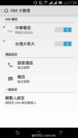 五千有找 MTK八核心雙卡機 HTC Desire 620G