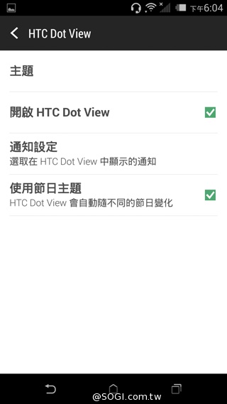 五千有找 MTK八核心雙卡機 HTC Desire 620G